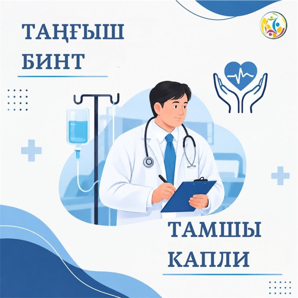 Жаңа айдар – «Сөйле»! — Фотосурет 2