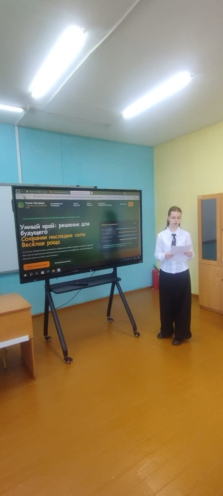 Менің шағын Отаным — Фотосурет 3