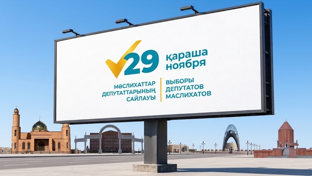 Целиноград ауданында мәслихат депутаттарының кезектен тыс сайлауына дайындық жүргізілуде