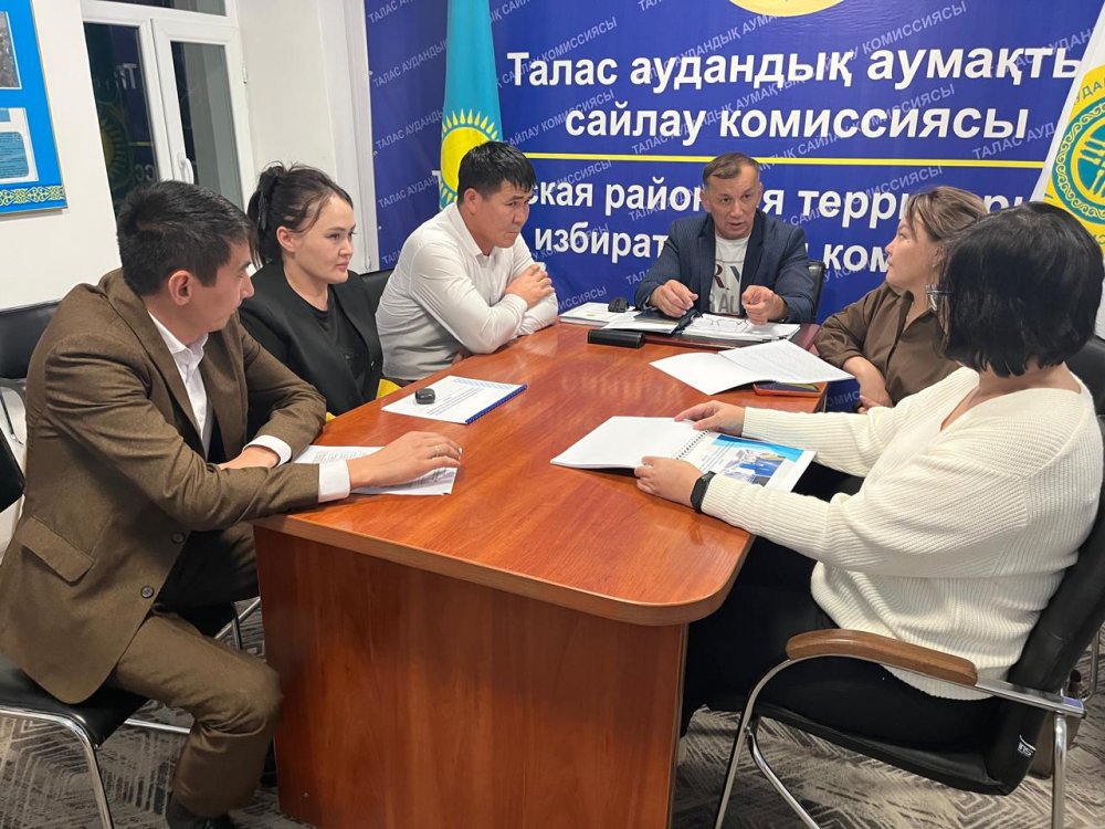 Талас аудандық аумақтық сайлау комиссиясының отырысы өтті
