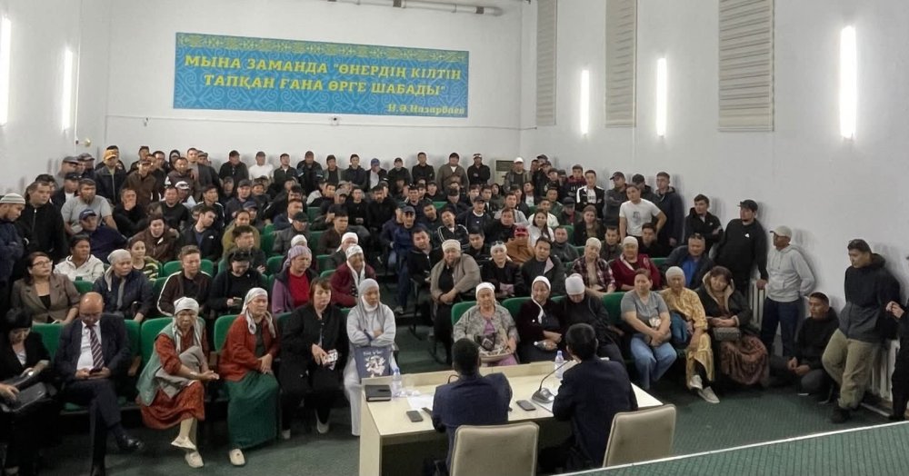 Қарақия ауданындағы ірі мекеме басшылары және тұрғындардың қатысуымен жиын өтті — Фотосурет 1