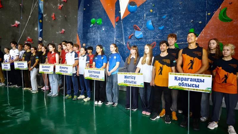Қазақстанның үздік спорттық құзға өрмелеушілері Қарағандыда бақ сынап жатыр
