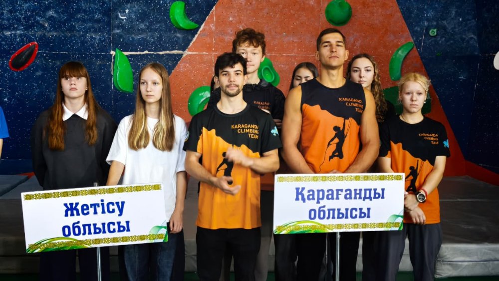 Қазақстанның үздік спорттық құзға өрмелеушілері Қарағандыда бақ сынап жатыр — Фотосурет 2