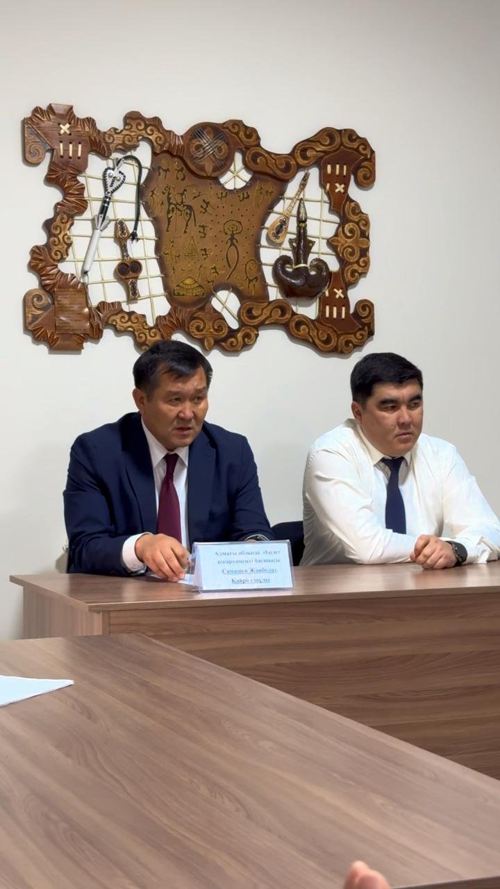 АТҚАРУШЫЛЫҚ ҚҰЖАТТАРДЫ ОРЫНДАУДАҒЫ ПРОБЛЕМАЛЫҚ МӘСЕЛЕЛЕР БОЙЫНША ДӨҢГЕЛЕК ҮСТЕЛ — Фотосурет 1