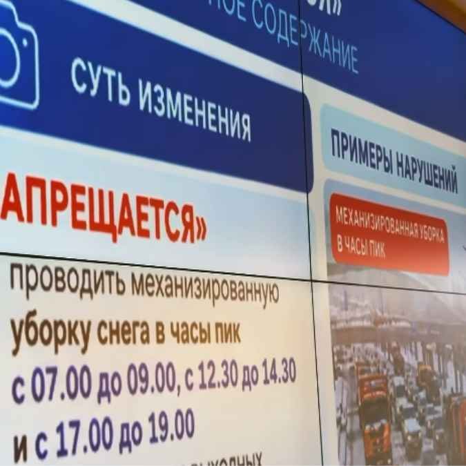 Жол қауіпсіздігі: «Сарыарқа» ауданында қысқы маусымға дайындық мәселелері талқыланды — Фотосурет 2