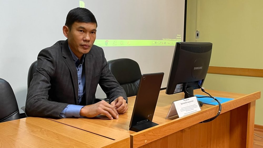 Семинар өткізу туралы