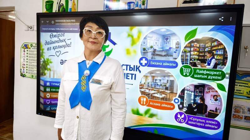 Қарағандыдағы ерекше білім беру қажеттіліктері бар балаларға арналған мектеп-интернатқа 60 жыл толды