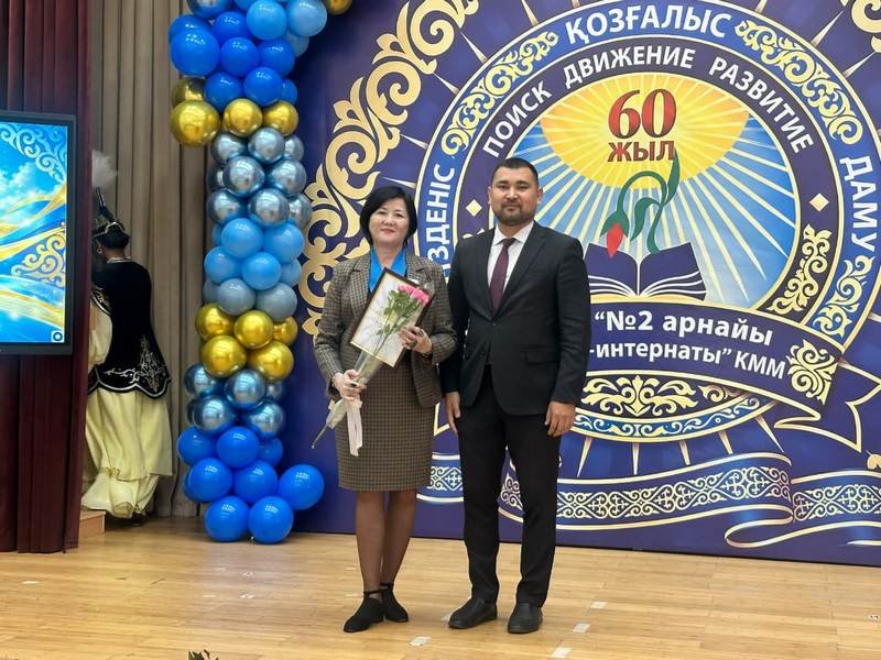 Қарағандыдағы ерекше білім беру қажеттіліктері бар балаларға арналған мектеп-интернатқа 60 жыл толды