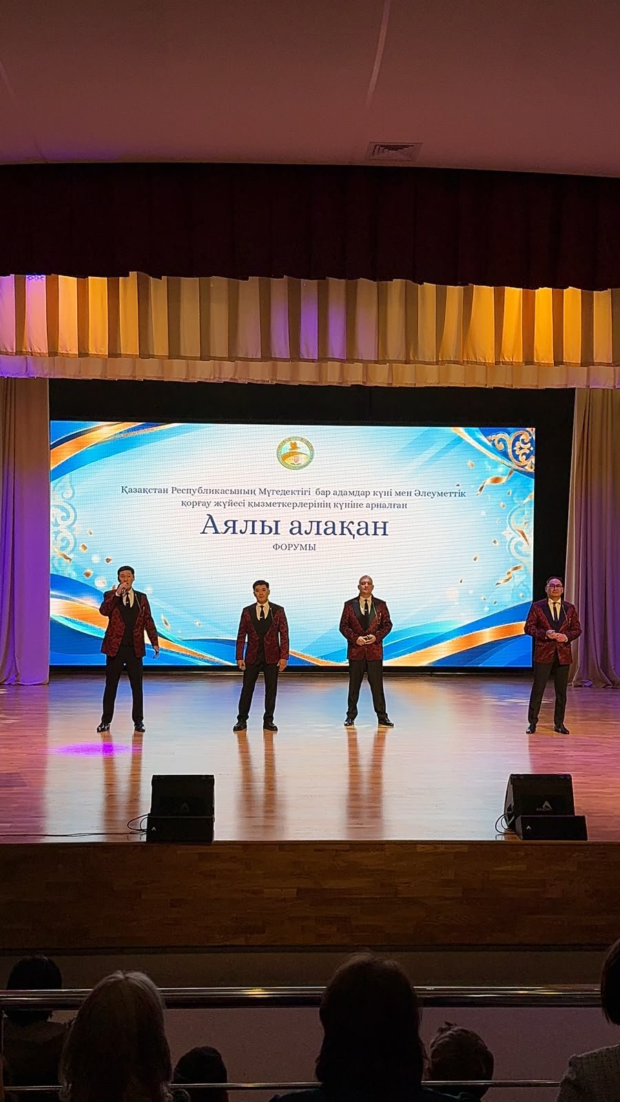 «Аялы алақан» облыстық форум — Фотосурет 2