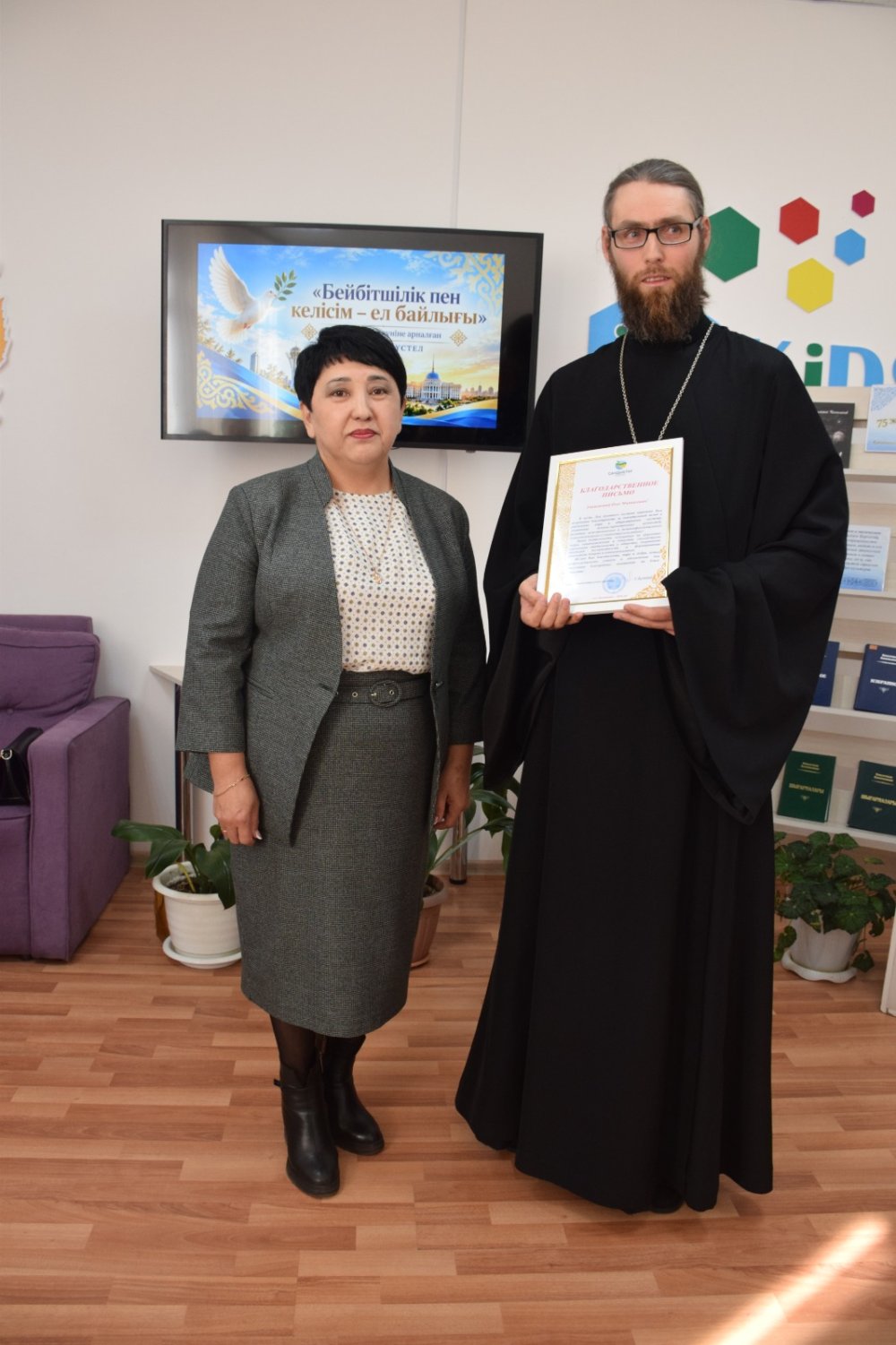 Сандықтау ауданында «Бейбітшілік пен келісім - ел байлығы» атты дөңгелек үстел өтті — Фотосурет 2