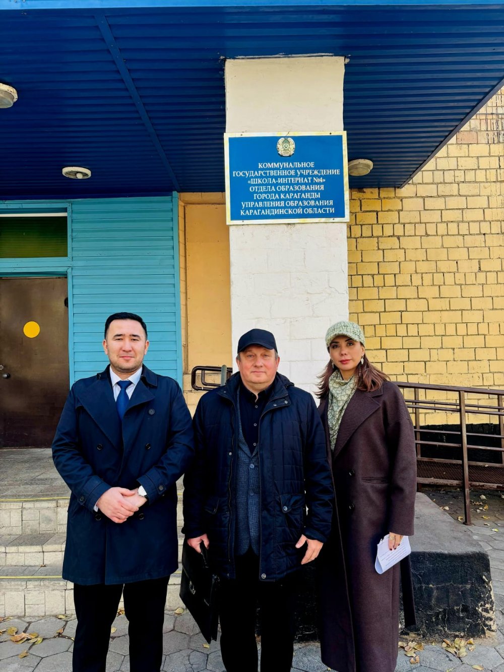 Қарағанды облысы бойынша Адам құқықтары жөніндегі уәкілдің өкілі К. М. Бейсенбеков Ұлттық алдын алу тетігінің қатысушыларымен бірлесіп, Қарағанды қаласындағы ерекше қажеттіліктері бар балаларға арналған мектеп-интернатқа барды — Фотосурет 1