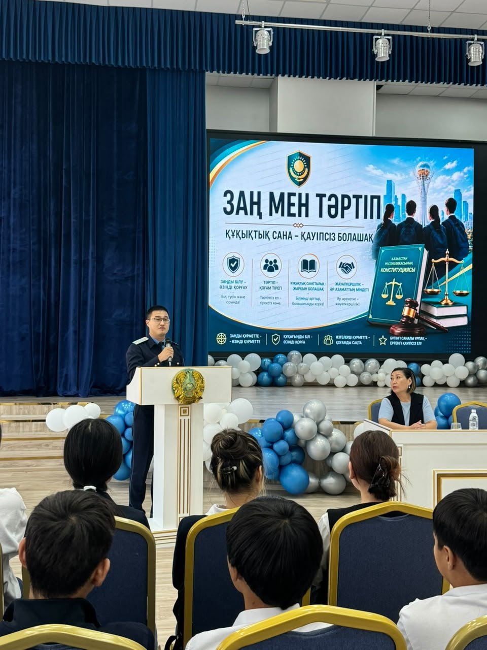 Елордалық оқушыларға күзгі демалыс алдында қауіпсіздік ережелері түсіндірілді