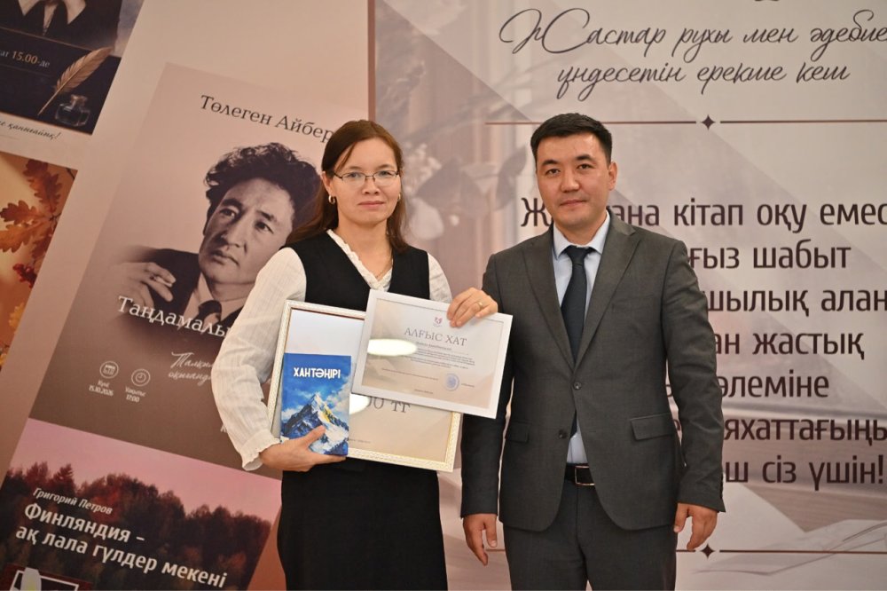 ШЫМКЕНТТЕ «КІТАП TIME» ЖОБАСЫНЫҢ ҚОРЫТЫНДЫ ІС-ШАРАСЫ ӨТТІ — Фотосурет 12
