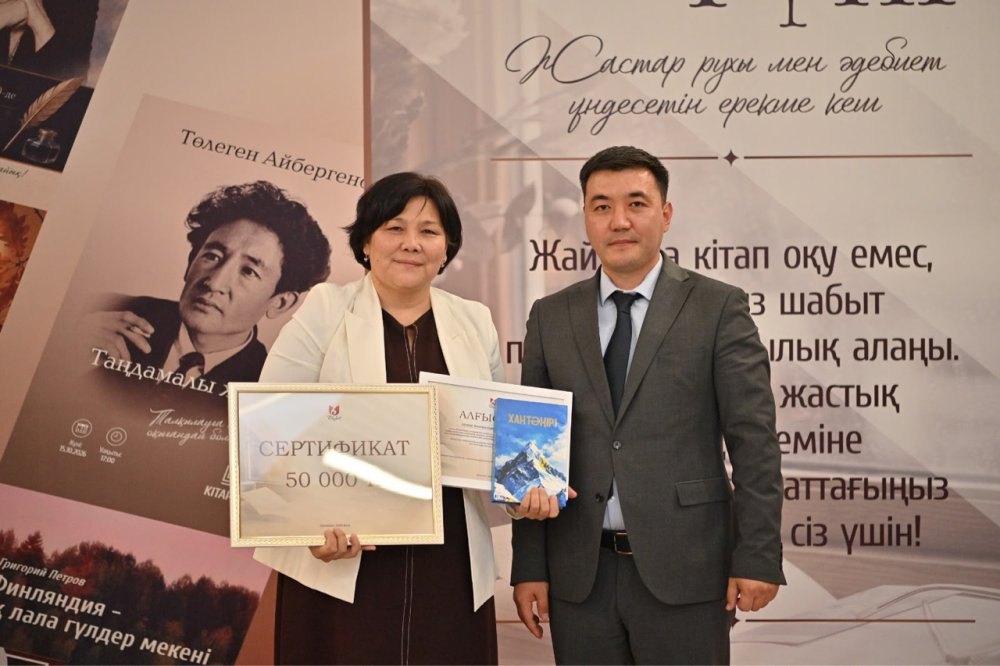 ШЫМКЕНТТЕ «КІТАП TIME» ЖОБАСЫНЫҢ ҚОРЫТЫНДЫ ІС-ШАРАСЫ ӨТТІ — Фотосурет 13