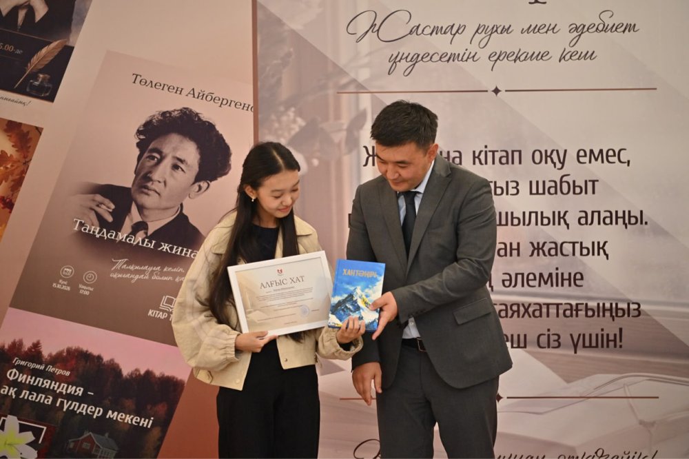 ШЫМКЕНТТЕ «КІТАП TIME» ЖОБАСЫНЫҢ ҚОРЫТЫНДЫ ІС-ШАРАСЫ ӨТТІ — Фотосурет 11
