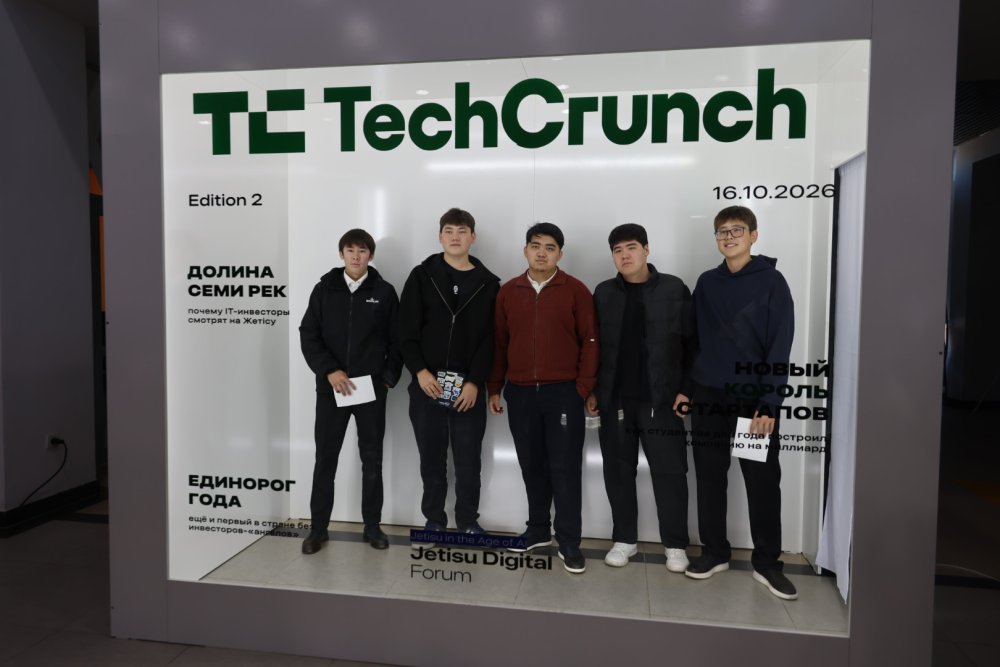 Jetisu Digital Forum 2026: Жетісуда жасанды интеллектіні түрлі салаларда қолдану мәселелері талқыланды — Фотосурет 13