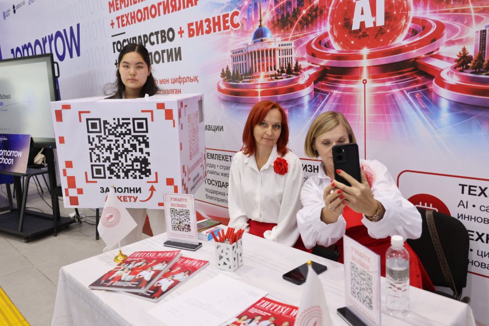 Jetisu Digital Forum 2026: Жетісуда жасанды интеллектіні түрлі салаларда қолдану мәселелері талқыланды — Фотосурет 6