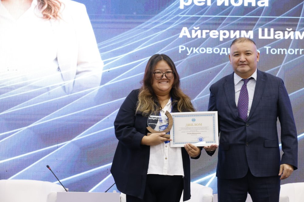 Jetisu Digital Forum 2026: Жетісуда жасанды интеллектіні түрлі салаларда қолдану мәселелері талқыланды — Фотосурет 17