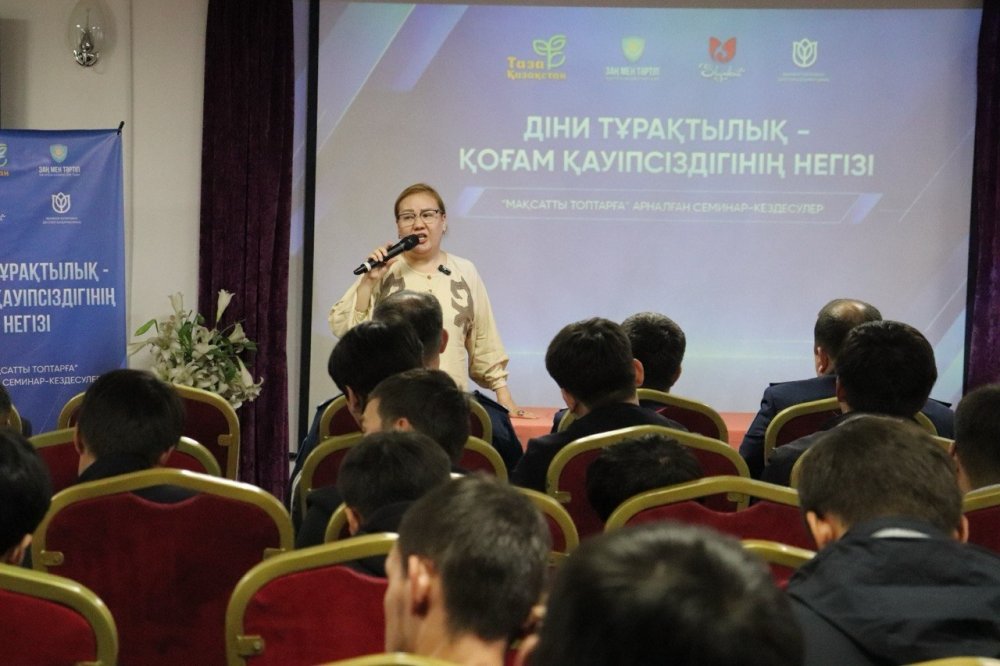 12-16 қазан аралығында "Қазақы дүниетаным және дәстүрлі діни құндылықтар" тақырыбы аясында 10 мақсатты топқа семинар-тренинг өткізілді. — Фотосурет 7