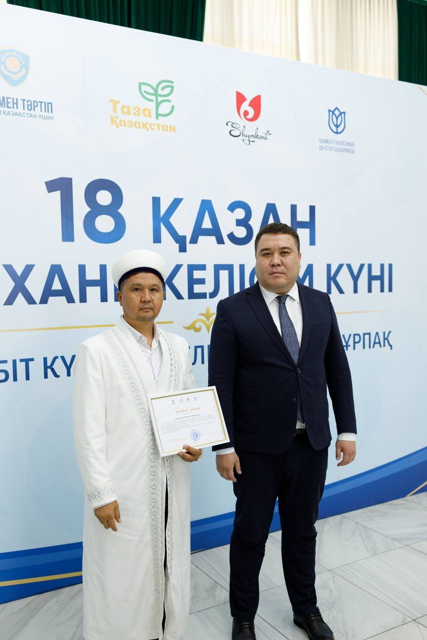 “18 ҚАЗАН РУХАНИ КЕЛІСІМ КҮНІ” БЕЙБІТ КҮН. БЕРЕКЕЛІ ЕЛ. БАҚЫТТЫ ҰРПАҚ. — Фотосурет 7