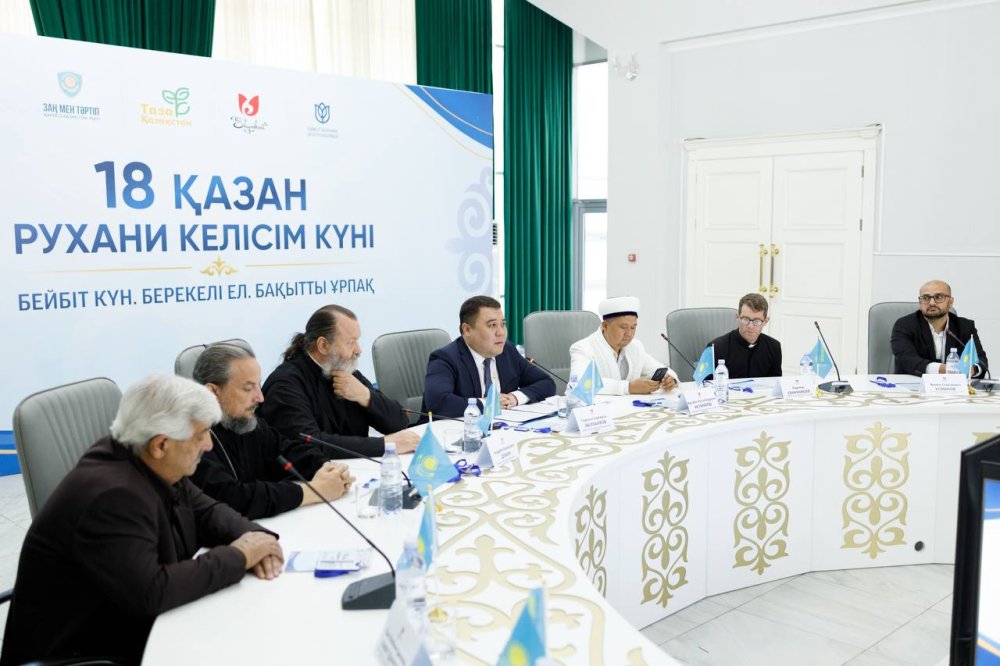 “18 ҚАЗАН РУХАНИ КЕЛІСІМ КҮНІ” БЕЙБІТ КҮН. БЕРЕКЕЛІ ЕЛ. БАҚЫТТЫ ҰРПАҚ. — Фотосурет 5