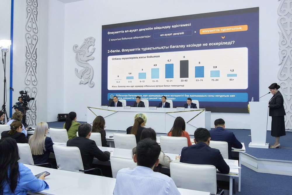 Әлеуметтік көмек тағайындауда отбасының әл-ауқаты бағаланады