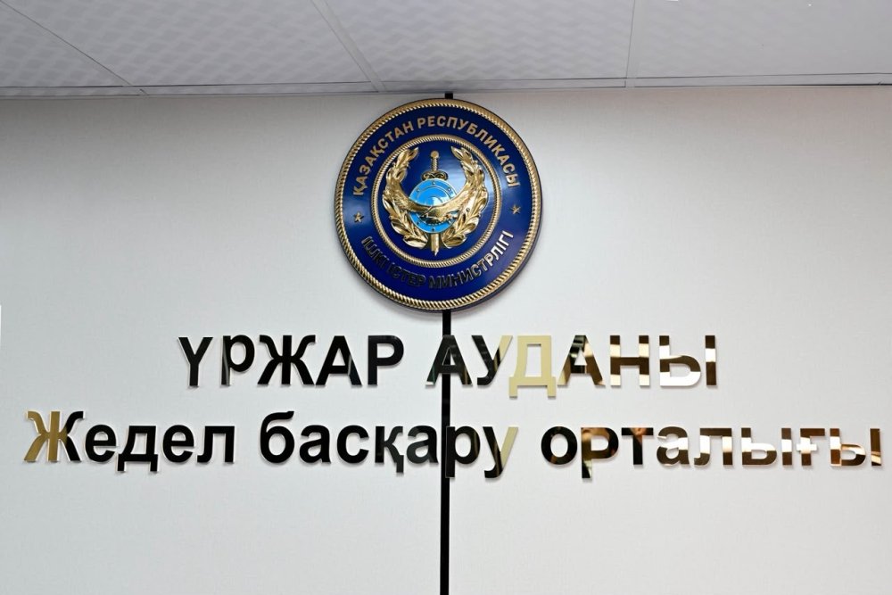 Үржар ауданында Жедел басқару орталығы құрылды — Фотосурет 1