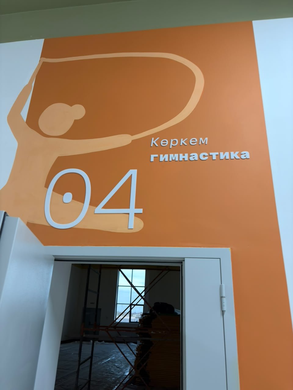 Жаңаөзенде 500 адамға арналған жаңа спорт кешені салынып жатыр — Фотосурет 6