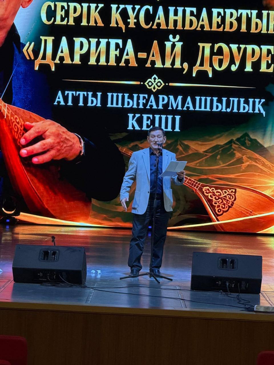 Өскеменде айтыскер ақын Серік Құсанбаевтың кеші өтті — Фотосурет 4