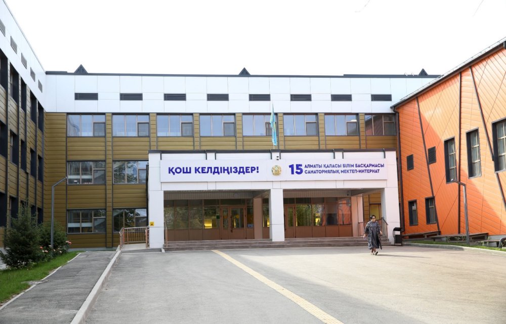 Алматыда ерекше білім беру қажеттіліктері бар балаларға арналған мектеп-интернаттың жаңа филиалы ашылды