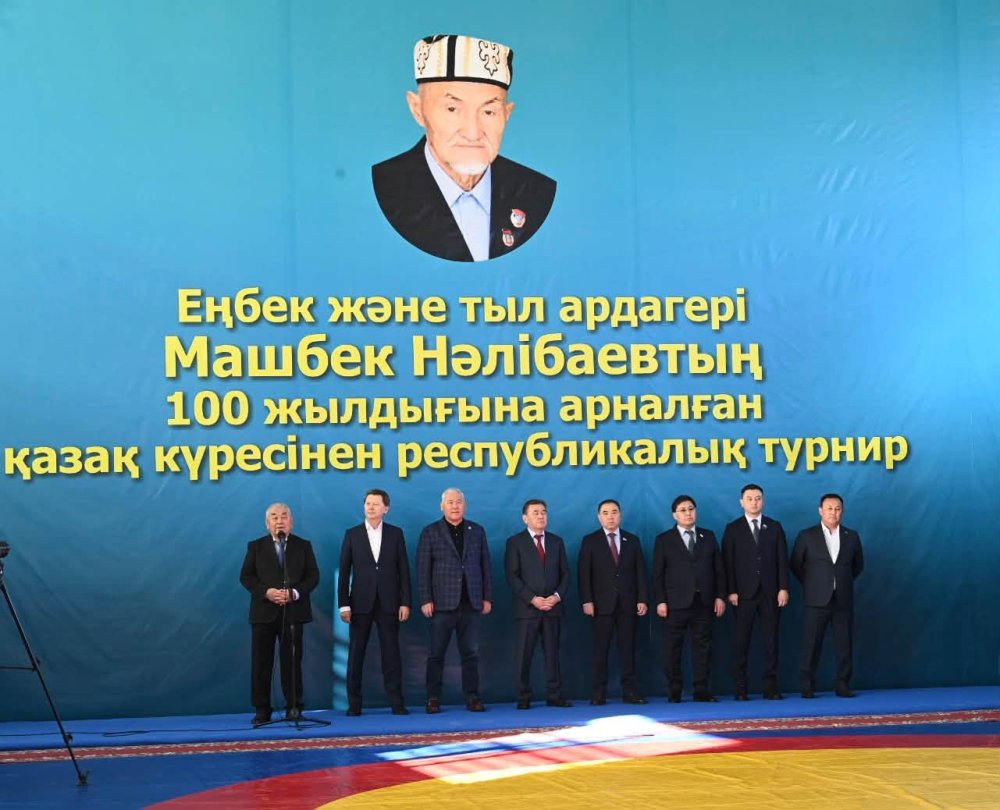 Машбек Нәлібаевтың 100 жылдығына арналған қазақ күресінен республикалық турнир басталды — Фотосурет 8