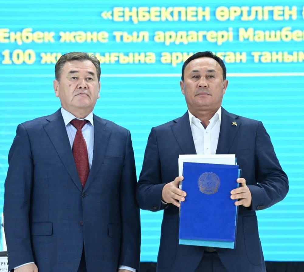 «Еңбекпен өрілген ғұмыр» атты конференция және «Өмір көшіндегі өнеге» кітабының тұсаукесері өтті — Фотосурет 19