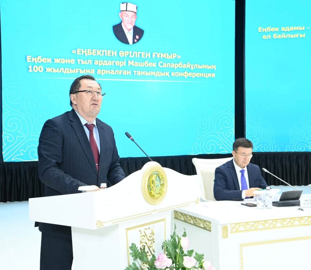 «Еңбекпен өрілген ғұмыр» атты конференция және «Өмір көшіндегі өнеге» кітабының тұсаукесері өтті — Фотосурет 22