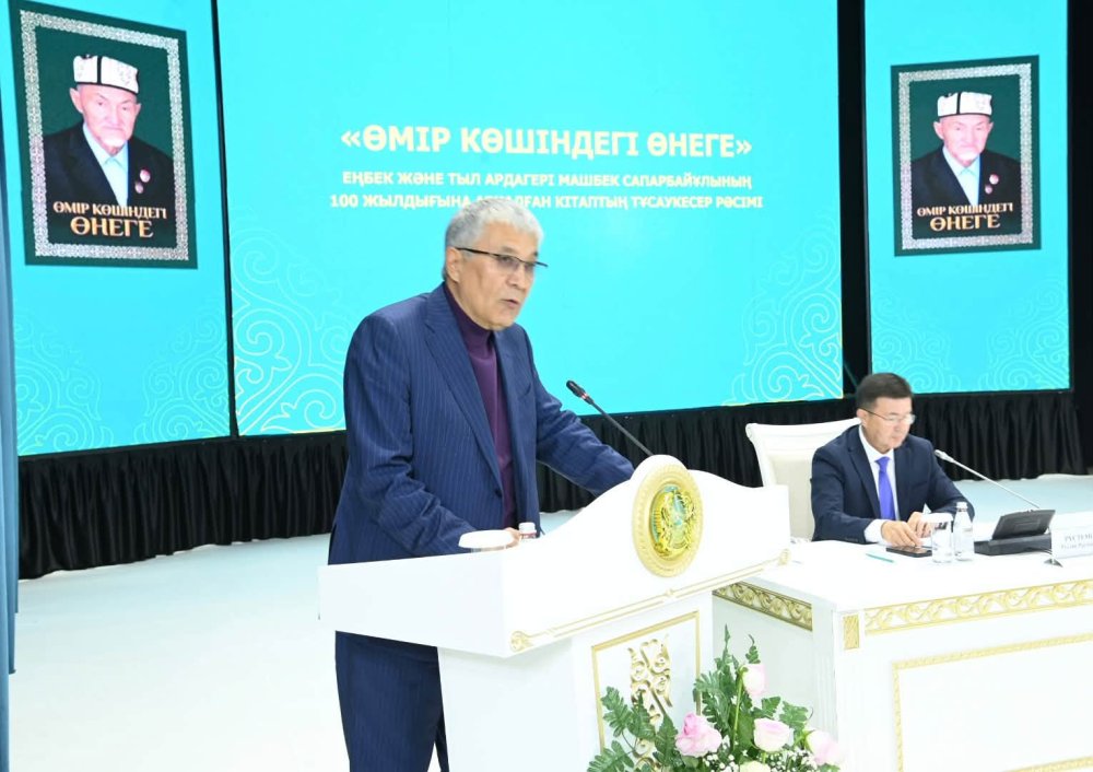 «Еңбекпен өрілген ғұмыр» атты конференция және «Өмір көшіндегі өнеге» кітабының тұсаукесері өтті — Фотосурет 6