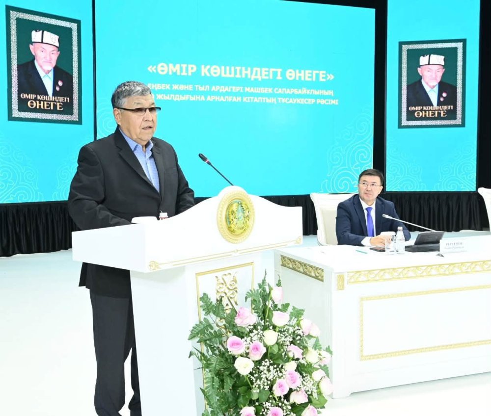 «Еңбекпен өрілген ғұмыр» атты конференция және «Өмір көшіндегі өнеге» кітабының тұсаукесері өтті — Фотосурет 16