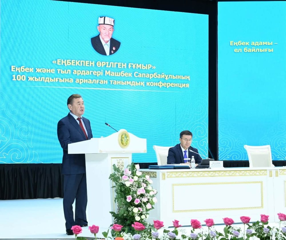 «Еңбекпен өрілген ғұмыр» атты конференция және «Өмір көшіндегі өнеге» кітабының тұсаукесері өтті — Фотосурет 12