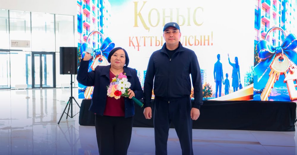 30 ОТБАСЫ САТЫП АЛУ ҚҰҚЫҒЫМЕН ЖАЛҒА БЕРІЛЕТІН БАСПАНАҒА ИЕ БОЛДЫ — Фотосурет 1