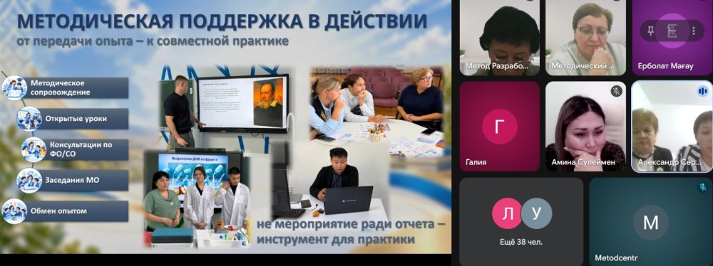 БІРГЕ ДАМИМЫЗ! — Фотосурет 9