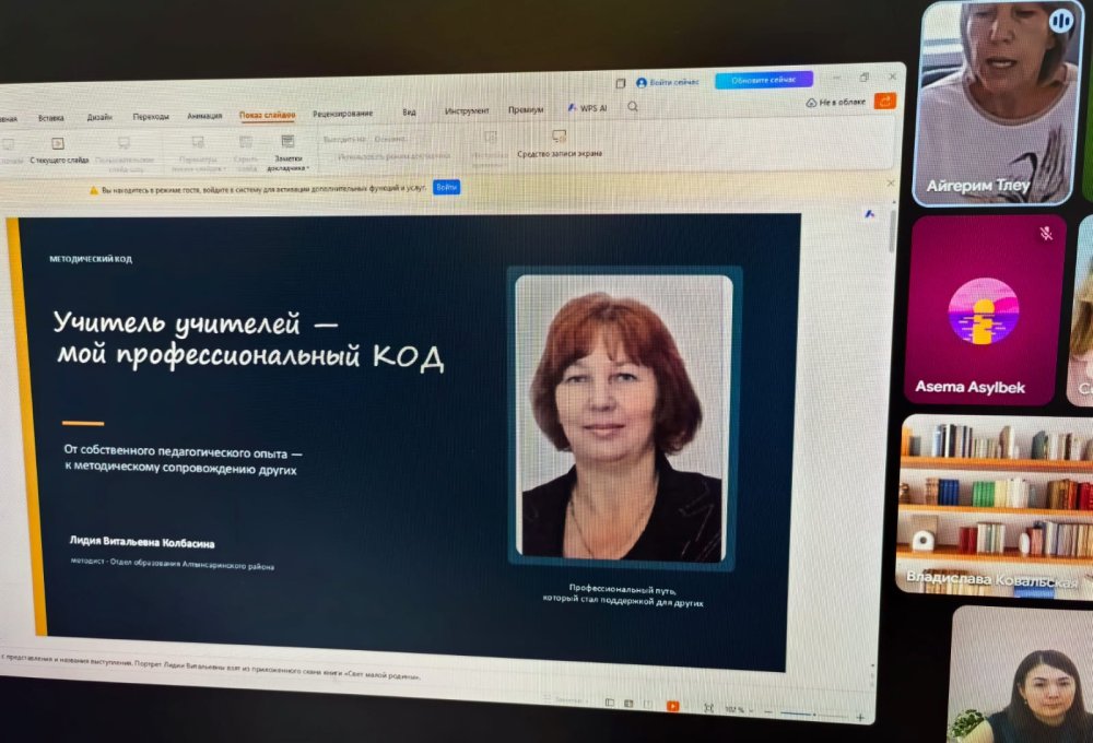 ӘДІСКЕРДІҢ КОД-Ы ҚАНДАЙ? — Фотосурет 4