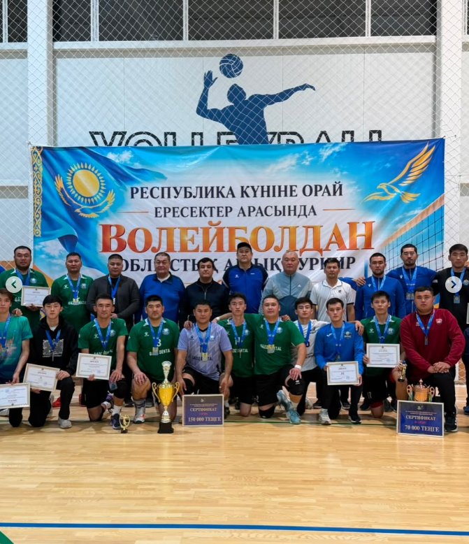 Республика күніне орай волейболдан облыстық ашық турнир өтті — Фотосурет 1