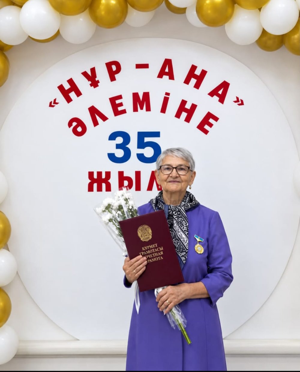 Мәдениет және спорт — Фотосурет 1