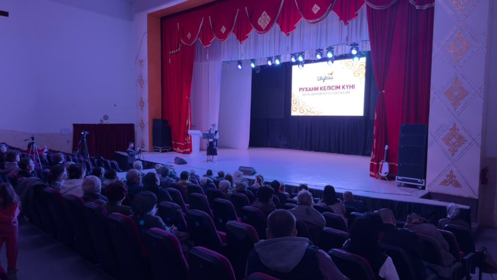 РУХАНИ КЕЛІСІМ КҮНІНЕ АРНАЛҒАН ШЫҒАРМАШЫЛЫҚ ФЕСТИВАЛЬ — Фотосурет 2