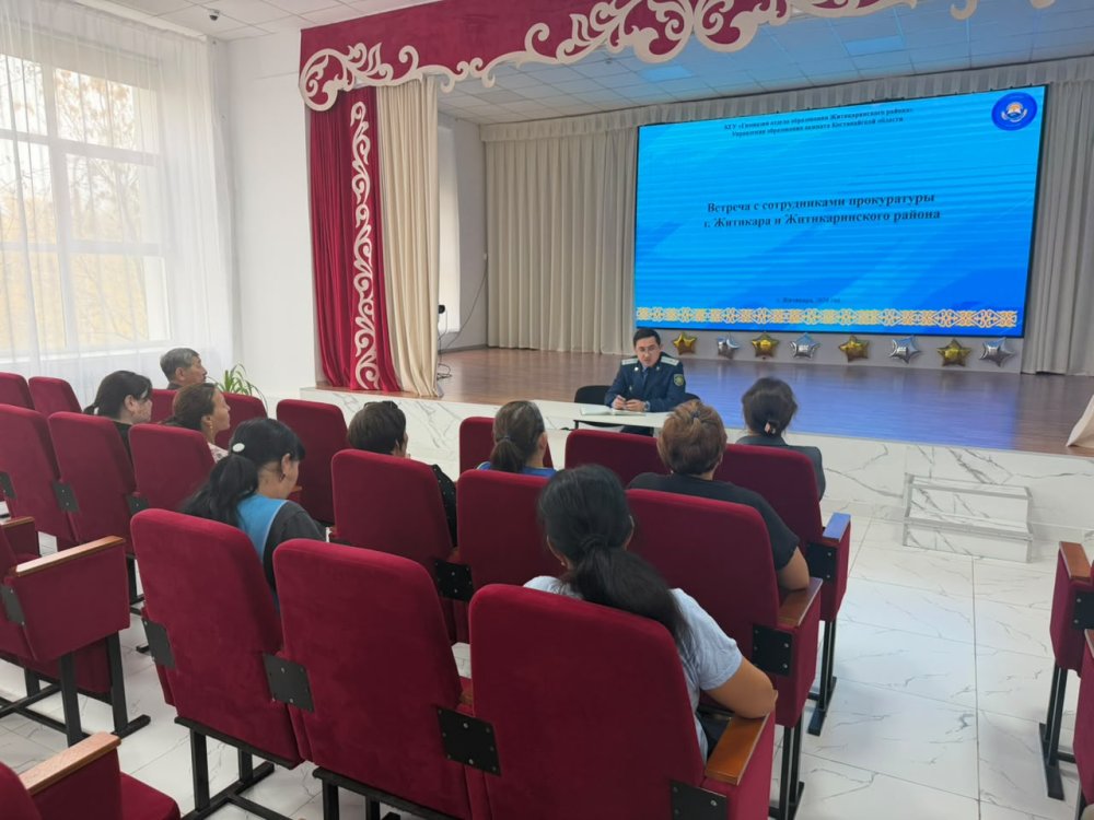 Құқық бұзушылықтардың алдын алу саласындағы ақпараттық-түсіндіру кездесулері — Фотосурет 1