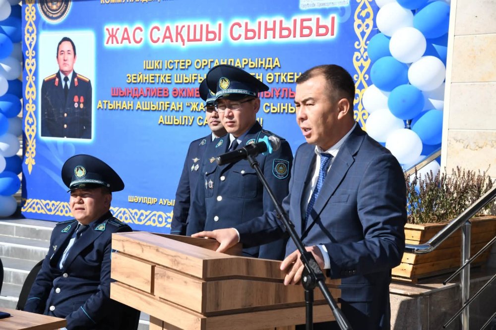 «ЖАС САҚШЫ» ПОЛИЦИЯ СЫНЫБЫ АШЫЛДЫ — Фотосурет 7