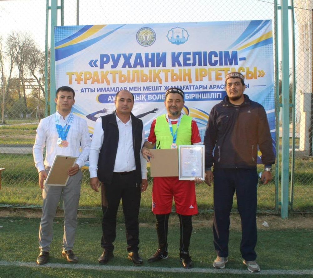 ЖЕТІСАЙЛЫҚ ИМАМДАР АРАСЫНДА ТУРНИР ӨТТІ — Фотосурет 13