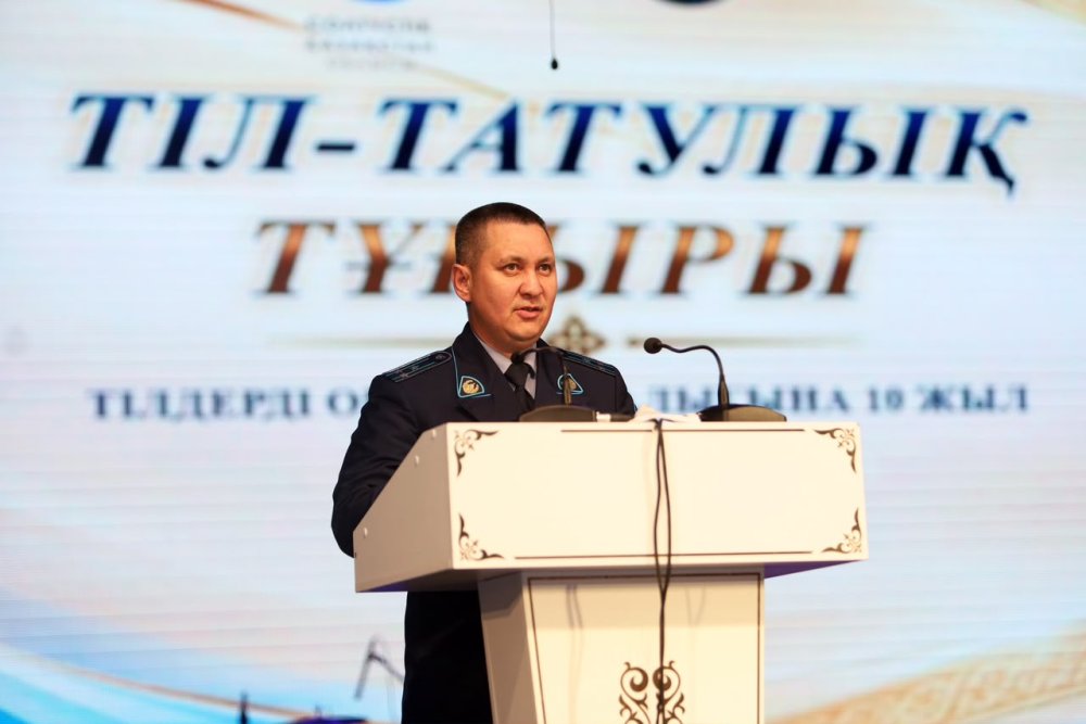«Тіл – татулық тұғыры»: Тілдерді оқыту орталығы 10 жылдығын атап өтті — Фотосурет 5