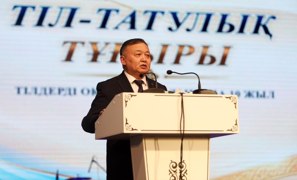 «Тіл – татулық тұғыры»: Тілдерді оқыту орталығы 10 жылдығын атап өтті — Фотосурет 4