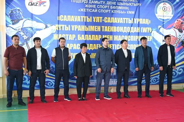 ТАЭКВАНДОДАН АУДАННЫҢ АШЫҚ БІРІНШІЛІГІ ӨТТІ — Фотосурет 1