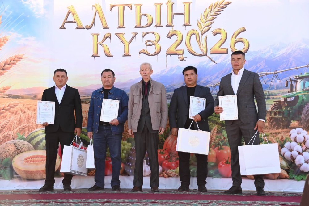 «АЛТЫН КҮЗ – 2026» МЕРЕКЕЛІК ЖӘРМЕҢКЕСІ ӨТТІ — Фотосурет 10