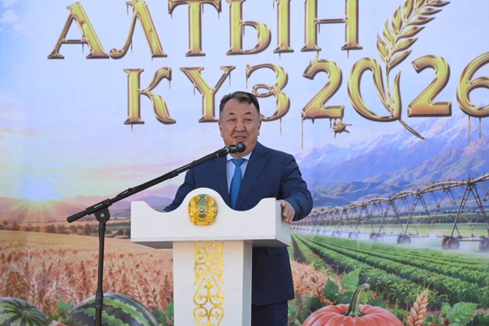 «АЛТЫН КҮЗ – 2026» МЕРЕКЕЛІК ЖӘРМЕҢКЕСІ ӨТТІ — Фотосурет 4